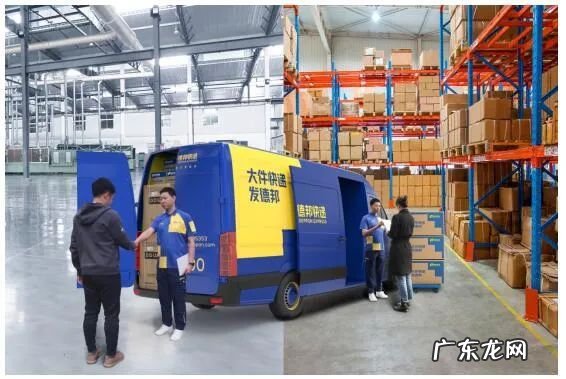 大件电商物流怎么解决？有什么办法？