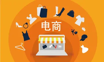 电商推广运营的方法和技巧 电商怎么运营的