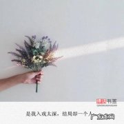 运动唯美的句子短句 【抖音文案】唯美的句子短句