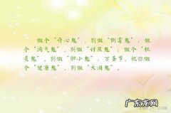 开心快乐每一天的句子 【抖音文案】开心快乐的优美句子