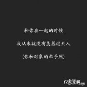 【抖音文案】适合发朋友圈的高情商句子男孩