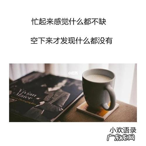 【抖音文案】适合发朋友圈的高情商句子男孩