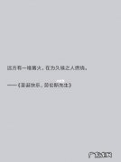 情侣不能在一起句子简短唯美 【抖音文案】关于风的唯美句子简短情侣