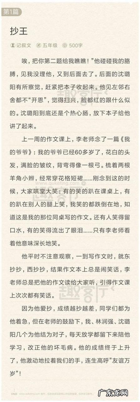 初一好句好段摘抄 【抖音文案】初一摘抄好段加赏析