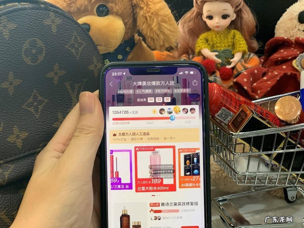 竞拍骗局app 拼多多里的天天竞拍是真的吗?竞价要求是什么?拼多多竞价技巧