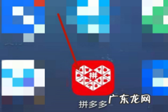 拼多多满返什么时候返 拼多多金额全返是真的吗？怎么个全返法？拼多多返5元真假