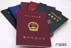 女生考什么证书比较好 女生适合考什么证书