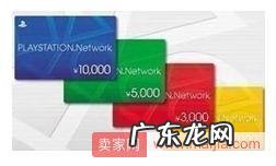 Wish卖家注意了!这22类产品禁止销售