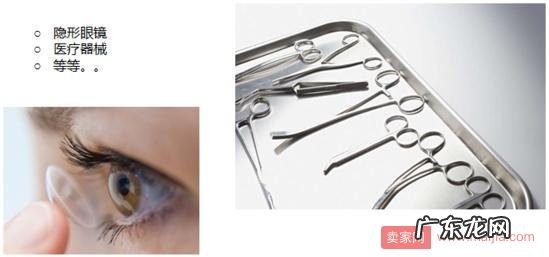 Wish卖家注意了!这22类产品禁止销售