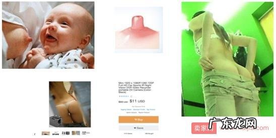 Wish卖家注意了!这22类产品禁止销售