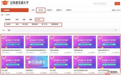 速卖通大学改版，新增7大亮眼功能！