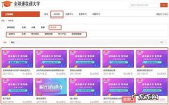 全球速卖通大学改版了，这些功能成亮点