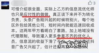 什么是电商广告投放?如何才能做好广告投放?