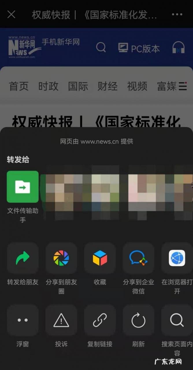 微信取消外链卡片式转发分享？相关人士回应称无法判断外链安全性
