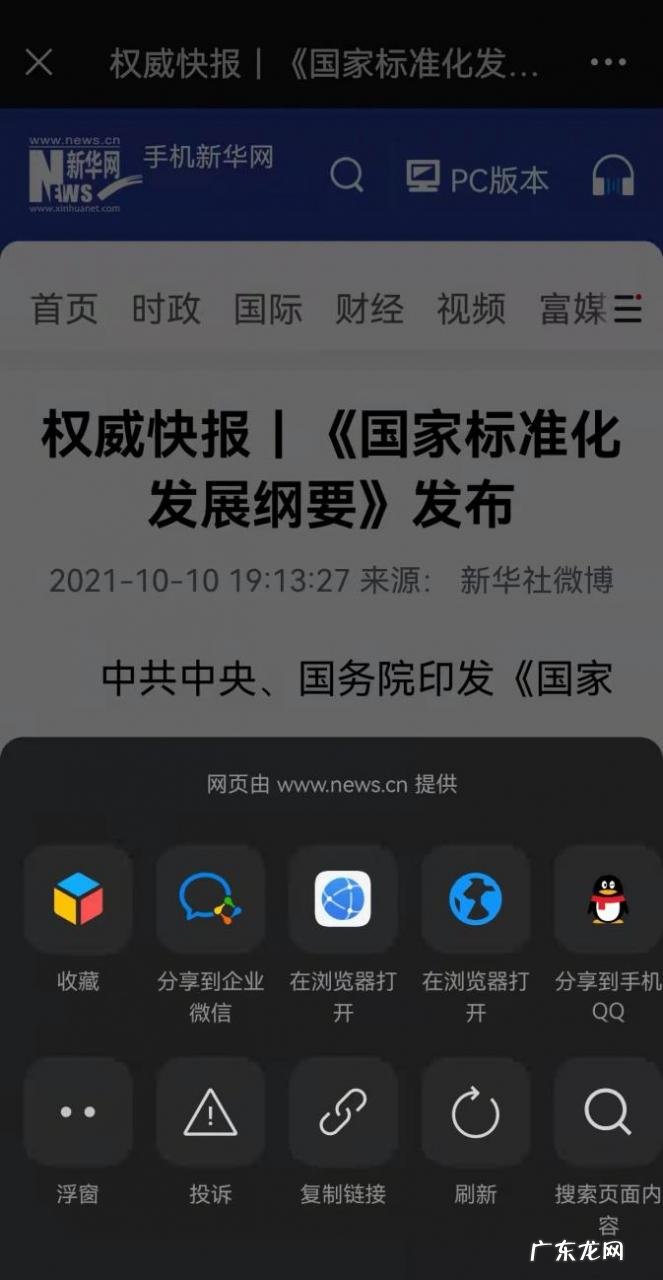 微信取消外链卡片式转发分享？相关人士回应称无法判断外链安全性