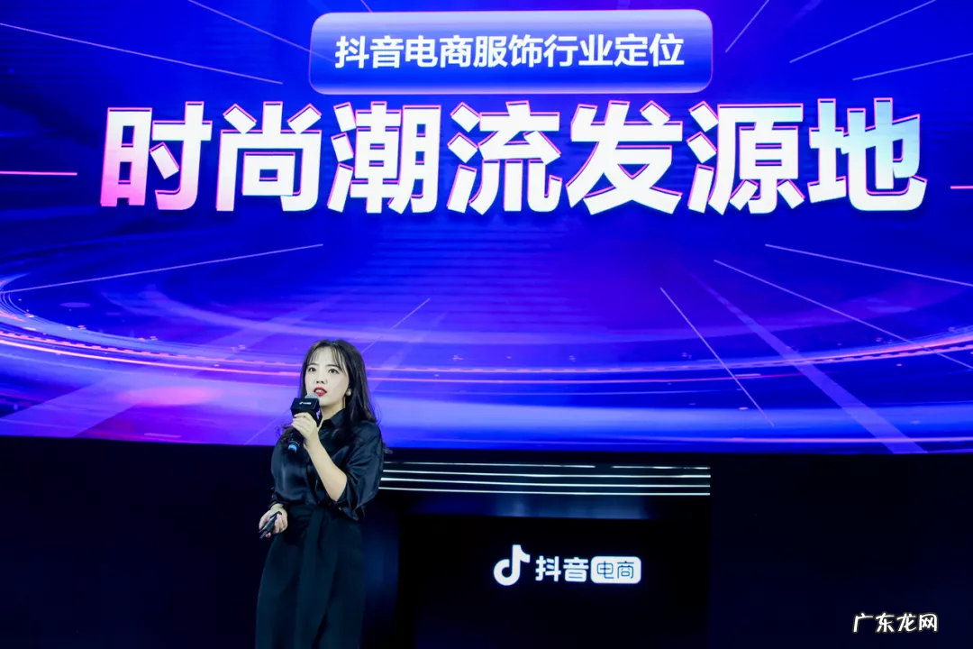 抖音电商现状如何?市场规模如何?