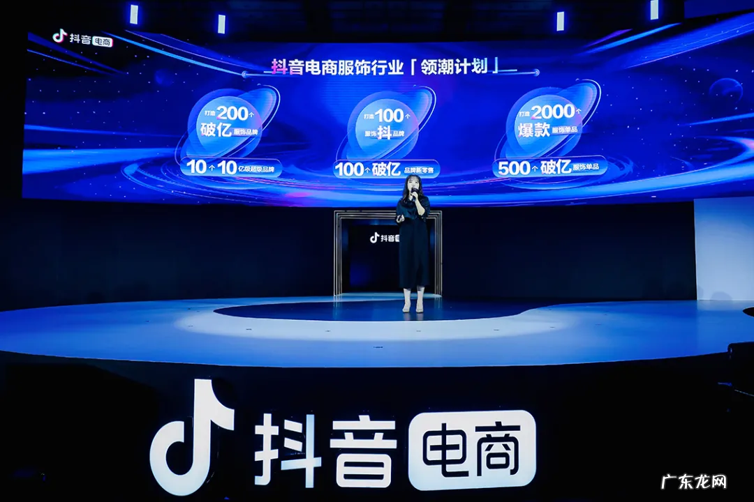 抖音电商现状如何?市场规模如何?
