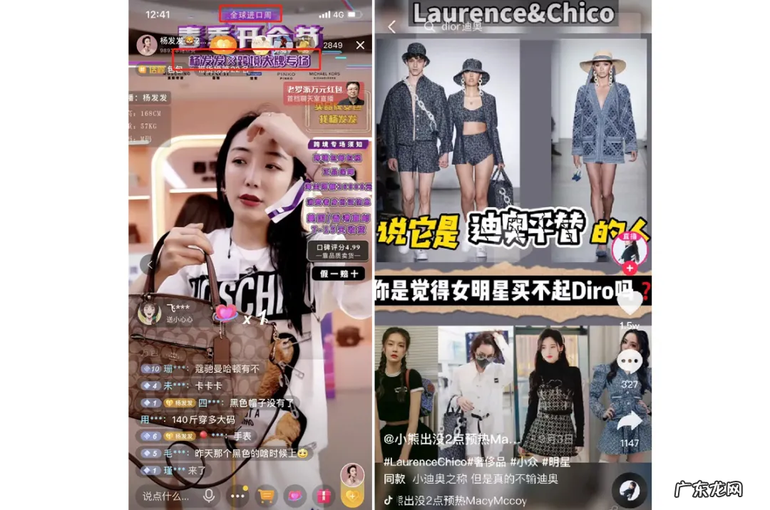 抖音电商现状如何?市场规模如何?