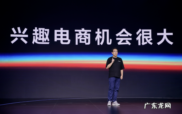 深度解析抖音兴趣电商 抖音兴趣电商是什么意思