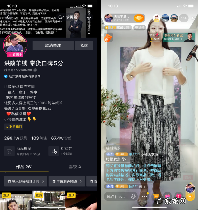 深度解析抖音兴趣电商 抖音兴趣电商是什么意思