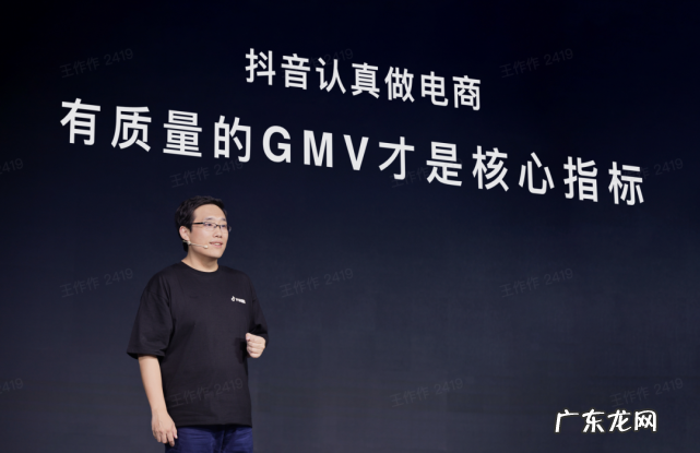 深度解析抖音兴趣电商 抖音兴趣电商是什么意思