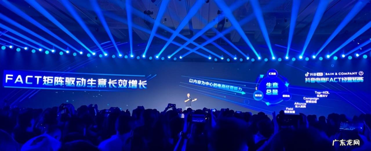 深度解析抖音兴趣电商 抖音兴趣电商是什么意思