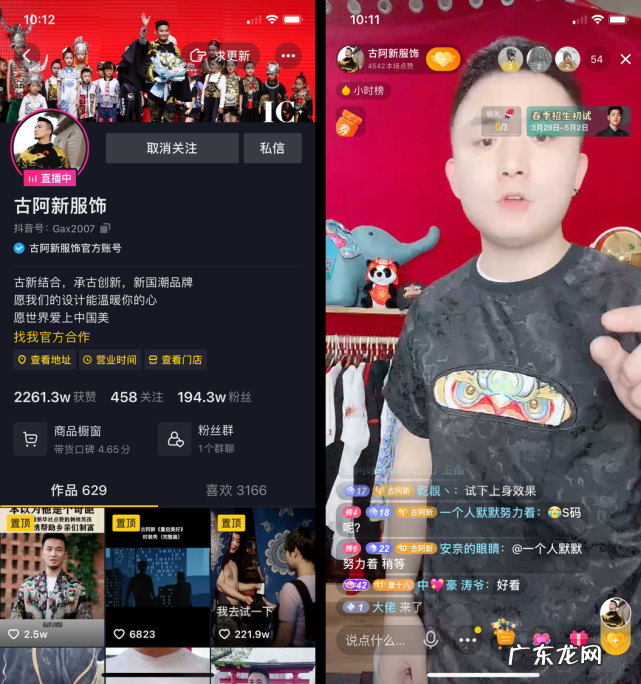 深度解析抖音兴趣电商 抖音兴趣电商是什么意思