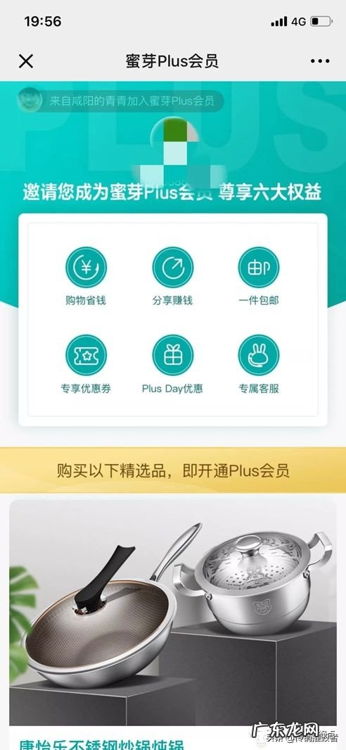 蜜芽集团是做什么的?怎么样?
