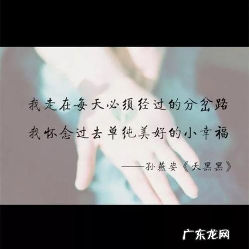 伤心说说短句子 文字 【抖音文案】伤心说说短句子