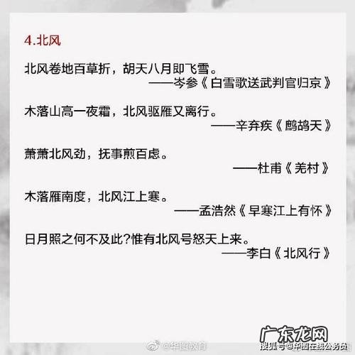 仿写秋风的句子有哪些 【抖音文案】风的句子有哪些