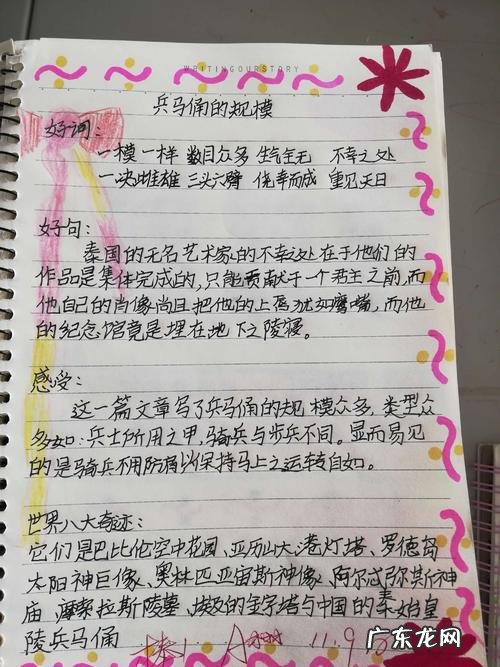 好词好句好段摘抄大全小学 【抖音文案】好词好句好段摘抄大全优美