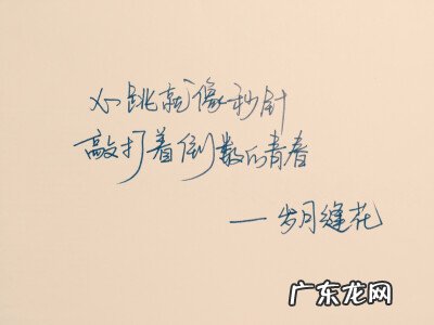 关于时间的励志句子60字左右 【抖音文案】关于时间的励志句子
