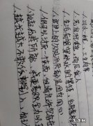 语文摘抄优美句子短句 【抖音文案】摘抄句子优美短句