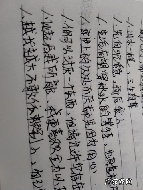 语文摘抄优美句子短句 【抖音文案】摘抄句子优美短句