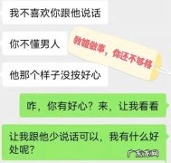 生气哄人开心的话撩的句子 【抖音文案】哄人开心的话撩的句子
