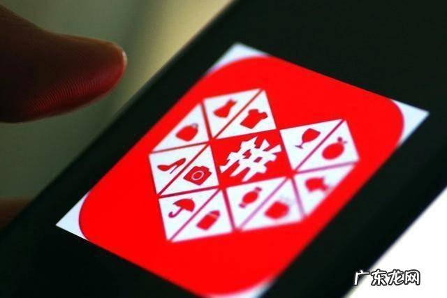 拼多多海外专营店是正品吗 拼多多专营店和普通店区别是什么?拼多多旗舰店被降普通店