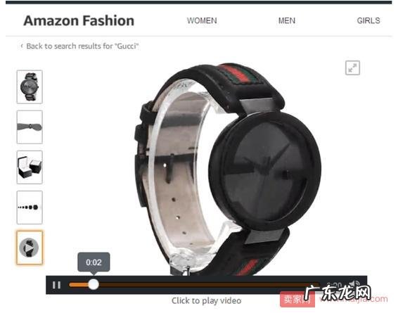 亚马逊卖家福利:产品图片展示可以加视频了!