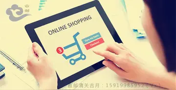 进口跨境电商四种清关模式 bc清关是什么意思