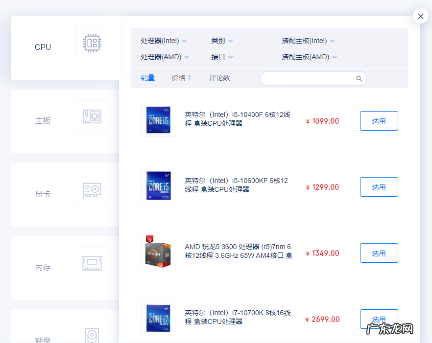 京东自助装机入口在哪？京东装机大师怎么自助装机呢？