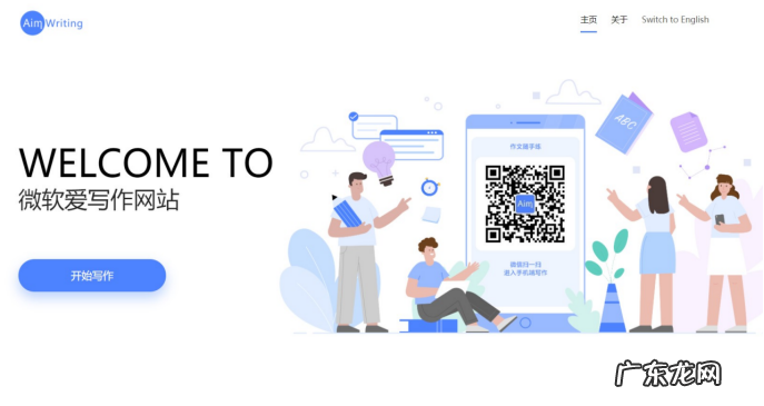 4个高效写作校对软件推荐 论文校对软件哪款好