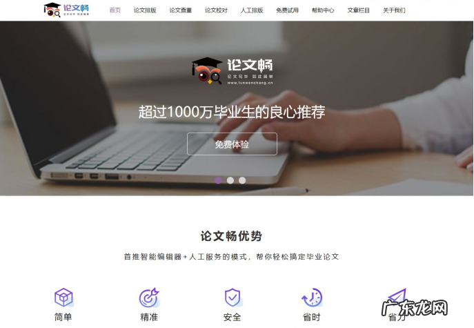 4个高效写作校对软件推荐 论文校对软件哪款好