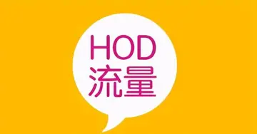 6大主要流量来源介绍 淘宝流量来源有哪些