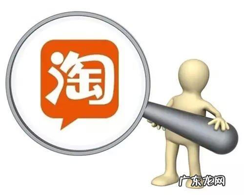 淘宝销量计算规则 淘宝的销量是怎么计算的