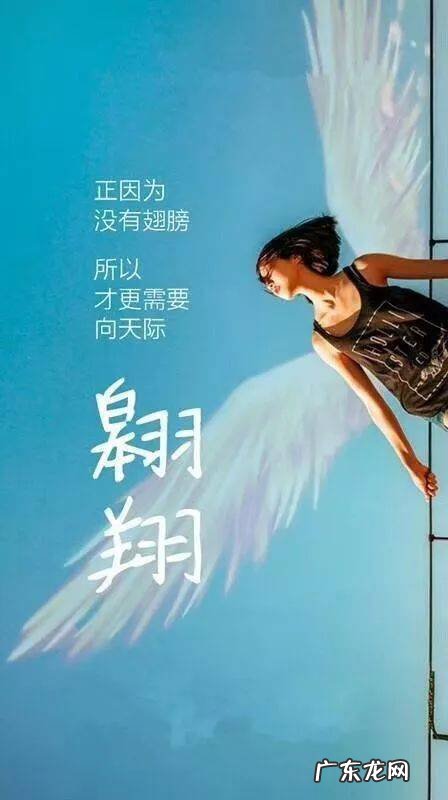 励志正能量霸气的句子 【抖音文案】2021霸气有正能量句子