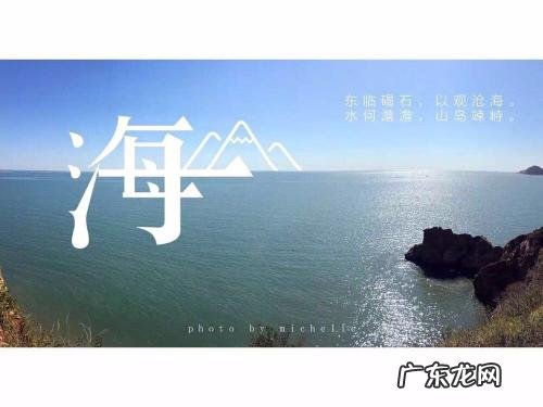 迪士尼旅行的句子简短唯美 【抖音文案】形容旅行的句子简短唯美