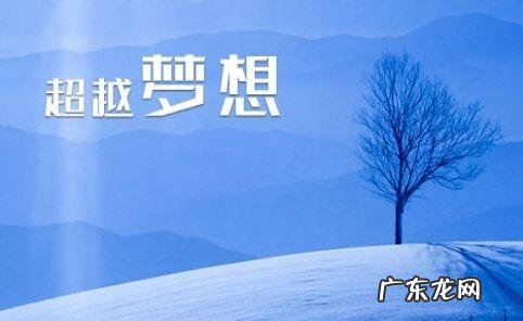 激励自己努力拼搏正能量的句子 【抖音文案】正能量的句子努力拼搏的句子