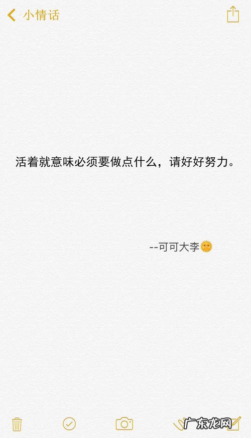 闺蜜短句八个字霸气搞笑 【抖音文案】闺蜜短句八个字霸气