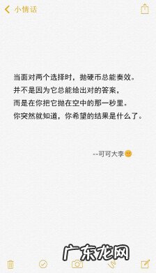 闺蜜短句八个字霸气搞笑 【抖音文案】闺蜜短句八个字霸气