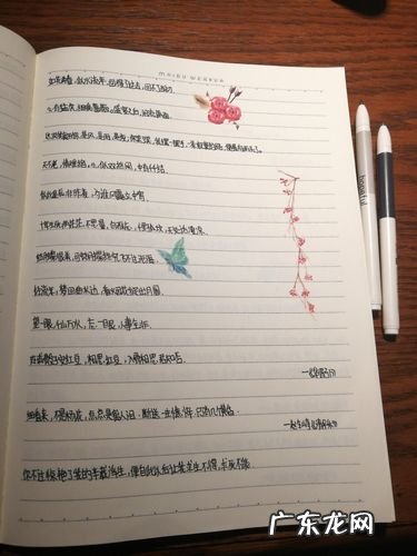 夏天的优美句子摘抄短句 【抖音文案】十二月优美的短句摘抄