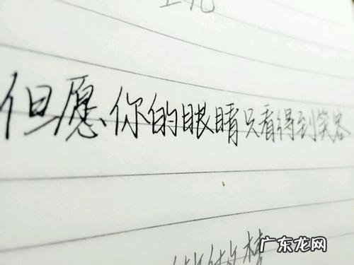 形容人的眼睛好看的句子 【抖音文案】如何形容眼睛好看的句子